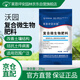 萊恩坪安沃園復(fù)合微生物菌肥芽孢桿菌有機(jī)肥改善草坪花卉苗木專用顆粒化肥