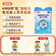 可諾貝兒多加多益全富硒多維乳鐵蛋白配方羊奶粉全家成人青少年中老年700g 【罐裝】700g*1罐