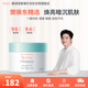 雅漾（Avene）控油凈膚高保濕面霜50ml 清爽輕盈敏感肌乳液面霜護 樊振東精選