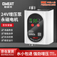 格威特家用永磁電機熱水器增壓泵24V直流自來水全自動加壓泵太陽能增壓 GAW20-23D【數(shù)顯變頻】熱水器