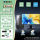 清華同方臺式機超揚A500商用辦公電腦全套整機設(shè)計師小迷你mini整套家用微型8升單主機 【性價比進階】12代G6900 8G 512G 單主機（定制）