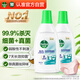 滴露（Dettol）衣物內(nèi)衣除菌液 純白椰香750ml*2 99.9%殺滅真菌