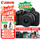 佳能（Canon）EOS R50 小型便捷微單數(shù)碼相機(jī) 4K Vlog高清視頻家用旅游美顏照相機(jī) 18-45mm套機(jī) 黑 旅行暢玩套裝