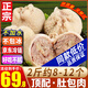 柒島【銷量20萬(wàn)+只】羊肚包肉內(nèi)蒙古特產(chǎn)羊肉腸官方羊包肚生鮮凈重 肚包肉2斤【限時(shí)百億補(bǔ)貼中】 【贈(zèng)大包草原風(fēng)味真韭菜花150g】