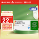 【6盒裝】貝斯寧 沙格列汀片 5mg*7片/盒