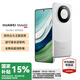 HUAWEI Mate 60 國(guó)家補(bǔ)貼【現(xiàn)貨當(dāng)天發(fā)】mate60超可靠玄武架構(gòu) 華為鴻蒙智能手機(jī) 白沙銀 12GB+512GB