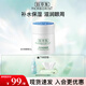 佰草集眼霜 肌本清源眼霜20g 補水保濕滋潤眼周護膚品 肌本清源眼霜20g