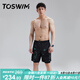 TOSWIM拓勝泳褲男游泳雙層及膝溫泉防尷尬可下水寬松沙灘褲 綠光海域2XL