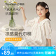 云想衣兒童睡裙女童睡裙夏季莫代爾棉抗菌氣質(zhì)溫柔條花印花家居服16碼