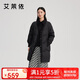 艾萊依時尚氣質(zhì)羽絨服女款假兩件襯衫領(lǐng)中長款鴨絨服外套 炭黑S