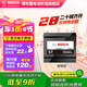 博世（BOSCH）汽車電瓶蓄電池EFB系列啟停電瓶DIN LN3 12V以舊換新車型咨詢客服