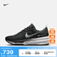 耐克（NIKE）官方INVINCIBLE 3男子公路專業(yè)跑步鞋夏季飛織透氣DR2615 002黑/白 43