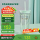 星巴克（Starbucks）雙層玻璃吸管杯591ml薄荷綠切面款咖啡杯茶水杯子學(xué)生生日禮物