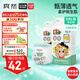 爽然小畫(huà)家air拉拉褲XXXL34片*2包輕薄超柔透氣【品牌直供 安心品質(zhì)】