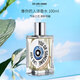 解放橘郡（ETAT LIBRE D'ORANGE）像你的人男士濃香水100ml 綠葉調 男士節(jié)日生日七夕禮物自營清新