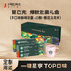 星巴克（Starbucks） Nespresso膠囊咖啡6條60顆內(nèi)含櫻花馬克杯 買2送咖啡粉3顆