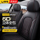 閑鳥汽車座椅套全包圍汽車坐墊長(zhǎng)安CS75plus逸動(dòng)UNI-V本田CRV雅閣思域