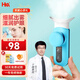 HKA 日本霧化潤(rùn)眼儀出霧護(hù)眼儀器眼睛蒸汽儀便攜干眼澀冷熱雙敷 創(chuàng)新升級(jí)青溪藍(lán)+冷熱雙敷+眼液