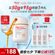 薇諾娜清透水感防曬乳50gSPF50PA防曬霜護(hù)膚品