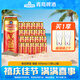 青島啤酒經(jīng)典原麥汁濃度10°P千禧臨門 500mL 12罐 2箱組合裝