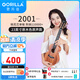 歌芮拉桃花芯尤克里里2001女生款初學(xué)者入門兒童學(xué)生單板烏克麗麗小吉他 23英寸單板+配件教學(xué)