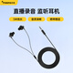閃克無(wú)線(xiàn)麥克風(fēng)直播唱歌k歌電容話(huà)筒專(zhuān)業(yè)內置聲卡主播電腦手機錄歌專(zhuān)用設備軟件混響調音閃客dm40live 專(zhuān)享禮贈-監聽(tīng)耳機