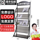 協(xié)同 落地報刊架雜志架子資料架展示架宣傳冊書報紙架 升級寬50cm黑色弧頂--免費印制logo