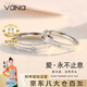Vana銀情侶戒指閉口一對戒求婚結(jié)婚訂婚七夕情人節(jié)禮物送男女朋友老婆 開口戒一對【十倉發(fā)貨/次日達】