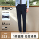 金利來【0壓彈力褲/5A抑菌】四面彈休閑褲直筒褲子秋季男藏藍(lán)-95 36