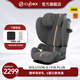 cybex安全座椅3-12歲大童寶寶車載座椅Solution G i-Fix Plus巖石灰
