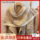 Calznklien桑蠶絲真絲圍巾女羊毛披肩毯外搭方巾圍脖保暖生日禮物送媽媽女生 【熱帶雨林】高級感禮盒裝 送禮實用高檔走心
