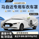 金雨保馬自達3昂克賽拉CX5CX4阿特茲6睿翼牛津布車(chē)衣車(chē)罩加厚防曬遮陽(yáng)套月光銀【航天級牛津布車(chē)衣-有耳式】+收納袋馬自達3專(zhuān)用【牛津布車(chē)衣全車(chē)罩】