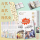 新華書店直營正版 寫給兒童的中國歷史全15冊 陳衛(wèi)平錢穆蔣勛 9-12-13-16歲三四五六年級歷史讀物古代近代現(xiàn)代史林漢達(dá)上下五千年史記小學(xué)生課外閱讀書籍 兒童文學(xué) 北京科學(xué)技術(shù)出版社