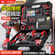 智匯手電鉆工具箱套裝全套家用五金電動(dòng)螺絲刀充電鋰電鉆維修組合套裝 21V鋰電鉆118件套家裝工具箱 家裝維修丨一套搞定