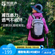 探路者（TOREAD）云野登山背包戶外徒步旅行通勤輕便雙肩包20L透氣耐磨書包 山影灰