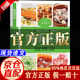 【官方正版-現(xiàn)貨速發(fā)】健康蒸菜 少油健康的蒸菜菜譜書籍 新手入門詳解圖解蒸菜食譜大全 健康蒸菜 7大蒸菜方法 188道美味蒸膳 健康蒸菜【爆款單冊】 官方正版-現(xiàn)貨速發(fā)