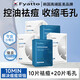 Fyatto祛痘面膜+收縮毛孔面膜收縮毛孔粗大修復(fù)細致去黑頭控油