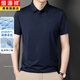 恒源祥高端短袖T恤男士寬松冰絲上衣服男裝休閑涼感polo衫2025夏季衛(wèi)衣 SB-WL2310藏青 XL 175 推薦135-150斤