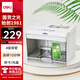 得力（deli）4級保密桌面碎紙機個人家用辦公紙張粉碎機 可碎卡碎光盤 單次2張 連碎10分鐘 3.5L 92614