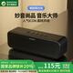 BOGASING國家補貼S9德國無線藍牙音箱高音質(zhì)HiFi家用車載戶外便攜超重低音炮汽車家庭音響影院級大音量客廳 質(zhì)感黑【6D環(huán)繞-HiFi發(fā)燒級】