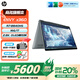 惠普【國家補貼20%】ENVY x360 2025新品 全新銳龍?zhí)幚砥?商務辦公筆記本 R7-8840HS 32G 1TB 灰