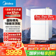 美的（Midea）[無冷感一級能效M10SUltra]16升燃氣熱水器天然氣零冷水7A一級恒溫安睡靜音無冷凝管 國家補貼20% 