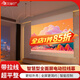 艾瑞爾拉線電動(dòng)遙控投影幕布【上門安裝】智能語音遙控升降嵌入式隱藏安裝可適配激光電視抗光高清4K投屏 【智慧版】8K白軟幕[16：9] 100英寸