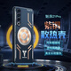 博翼適用魅族21Pro手機(jī)殼新款紫銅石墨烯散熱導(dǎo)熱散熱車(chē)載磁吸全包邊防摔電競(jìng)游戲鋁合金磨砂外殼 魅族21Pro 【機(jī)甲黑】紫銅散熱手機(jī)殼【配手機(jī)膜】