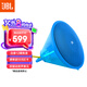 JBL SPARK 音樂(lè)火花 【國(guó)家補(bǔ)貼】時(shí)尚潮流裝飾音箱立體聲創(chuàng)意音響 獨(dú)特造型設(shè)計(jì) 居家好伴侶 藍(lán)色
