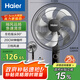 海爾（Haier）電風(fēng)扇家用落地扇立式大風(fēng)量搖頭電扇客廳宿舍節(jié)能辦公室柔風(fēng)輕音易拆洗七葉風(fēng)扇 HFS-J3511B