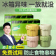 ZHANJIE冰箱除味劑活性炭冰箱除味殺李斯特菌神器冰箱除味劑冰箱除味盒 【拍1發(fā)12】?jī)?yōu)惠囤貨裝丨店長(zhǎng)推薦