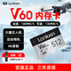 蘭科芯128GB TF(MicroSD)內存卡 A2 U3 V60 4K 兼容switch掌機無(wú)人機運動(dòng)相機存儲卡 讀170MB/s 512GB【讀速180MB/S】-【適用大疆產(chǎn)品】