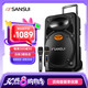 山水（SANSUI） A15-66 15英寸廣場舞音響 便攜式戶外音響大功率移動藍(lán)牙戶外舞臺音響拉桿音箱帶麥克風(fēng) 旗艦版（拉桿音箱+2個話筒）