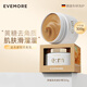 EVEMORE黃糖磨砂膏身體嫩白全身美白去雞皮膚角質(zhì)疙瘩保濕滋潤 300g 1瓶 【桂花香氛】